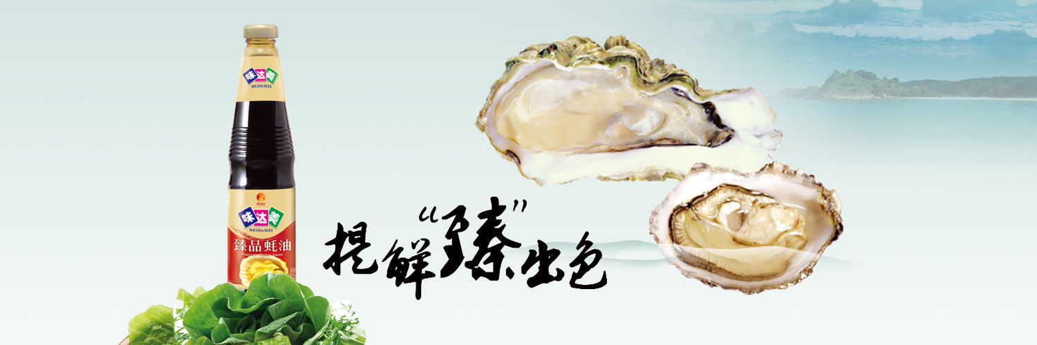 WEI DA MEIOur Approach ro Food