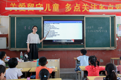 Love = Pass It On, "Tong Xin Yuan" Classes for Left-Behind Children Begins