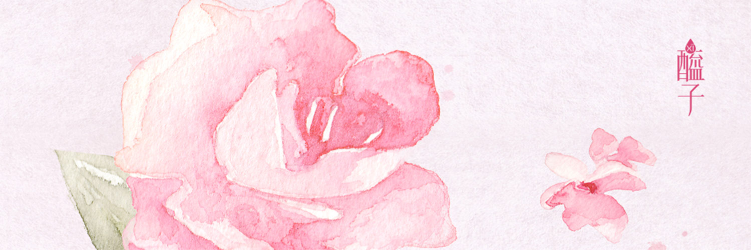 XI ZI - XI ZI Rose Vinegar