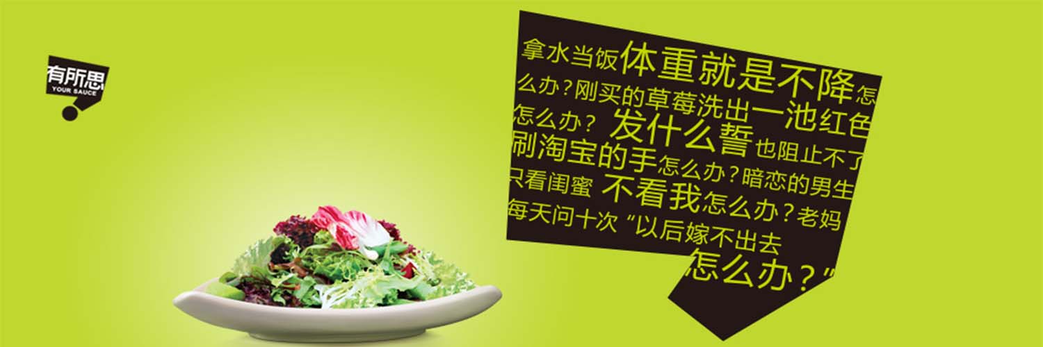 YOUR SAUCE - YOUR SAUCE Lemon Seasoned Salad Dressing