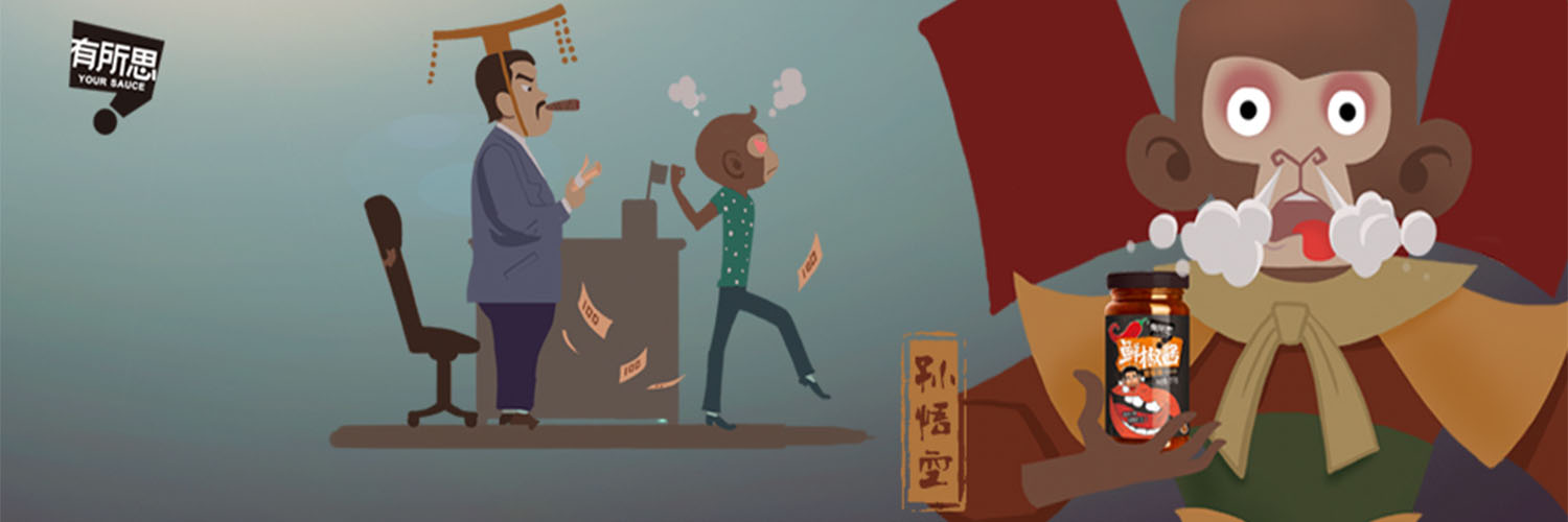 YOUR SAUCE - YOUR SAUCE Chili Sauce (Hot)