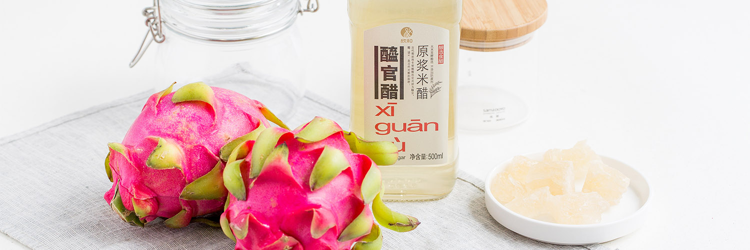 XI GUAN Pitaya-Infused Vinegar Drink