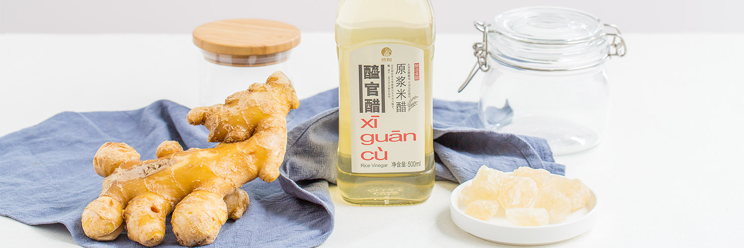 XI GUAN Tender-Ginger-Infused Vinegar Drink