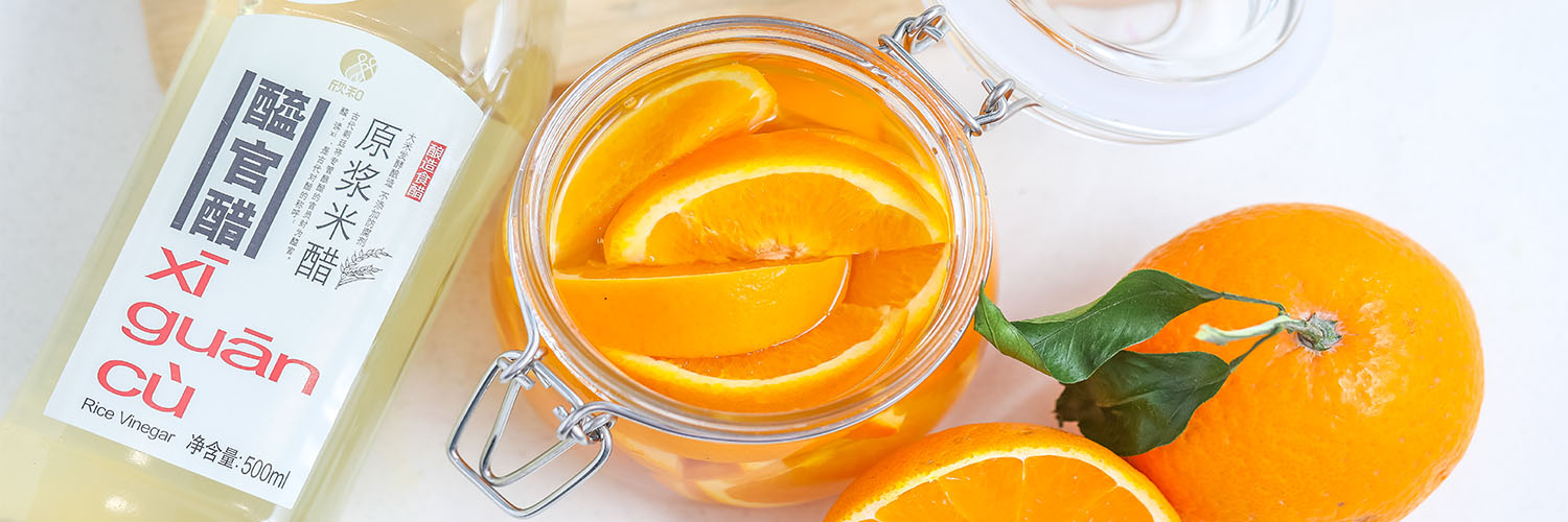 XI GUAN Orange-Infused Vinegar Drink