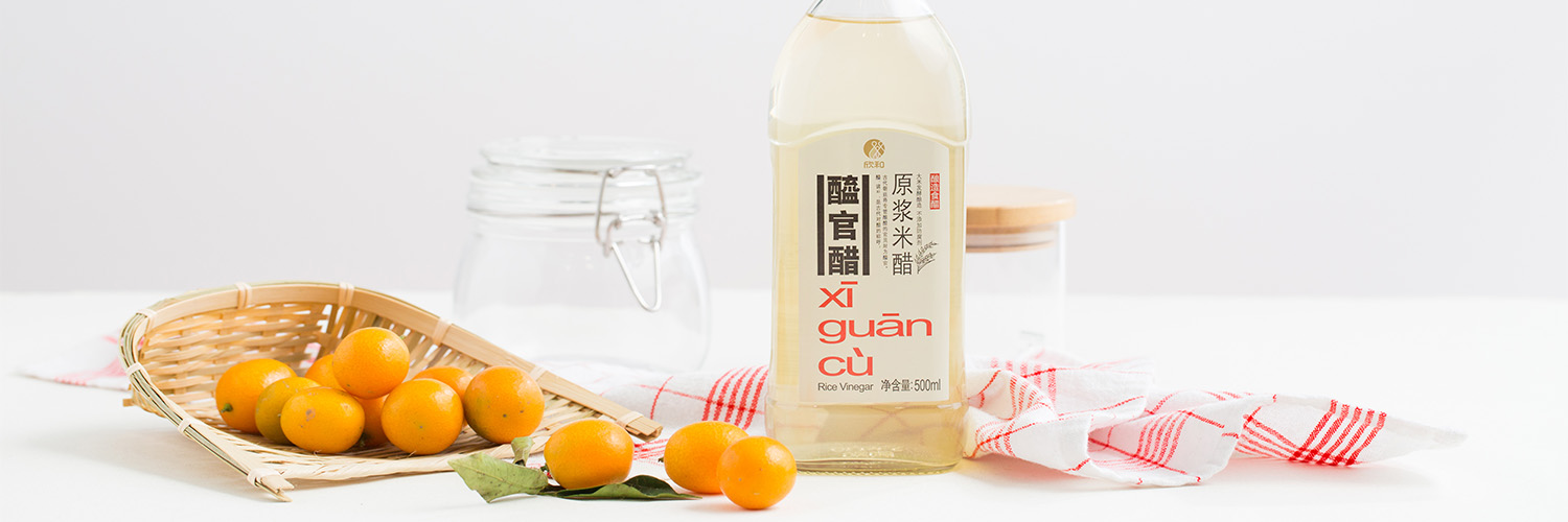XI GUAN Kumquat-Infused Vinegar Drink