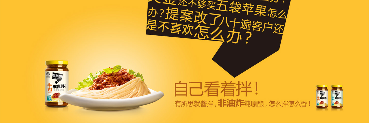 YOUR SAUCEOur Approach ro Food