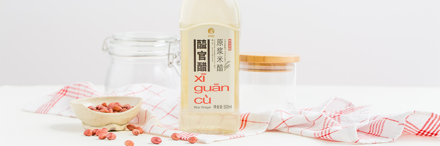 XI GUAN Peanut-Infused Vinegar Drink