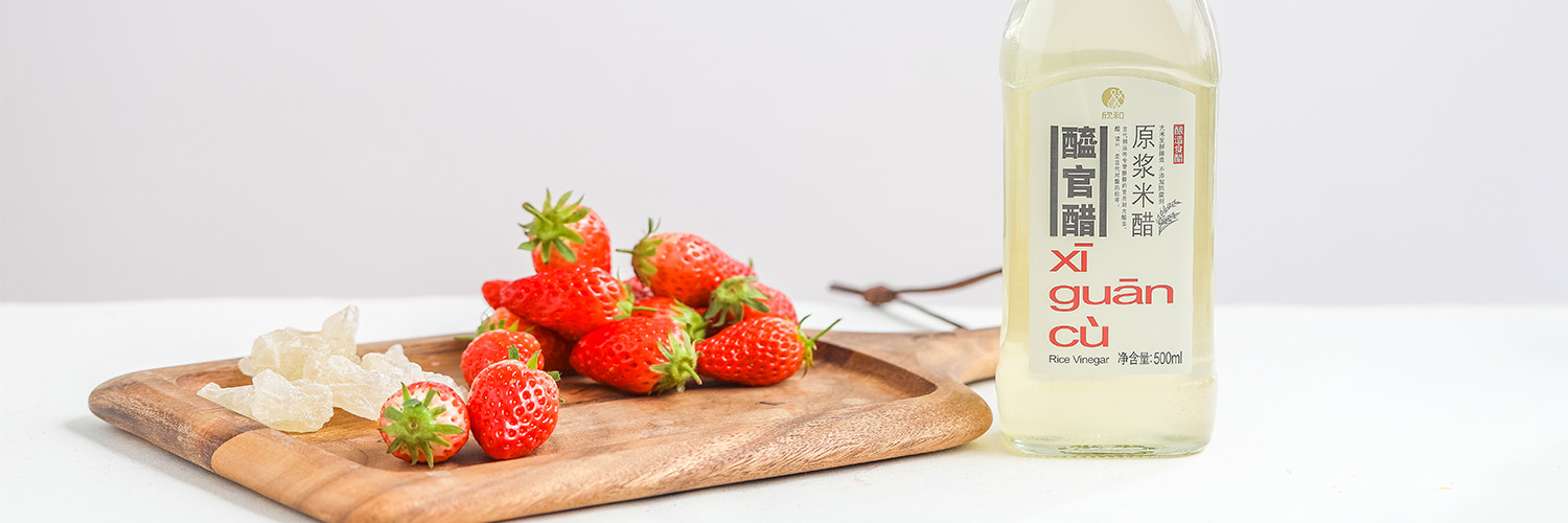 XI GUAN Strawberry-Infused Vinegar Drink