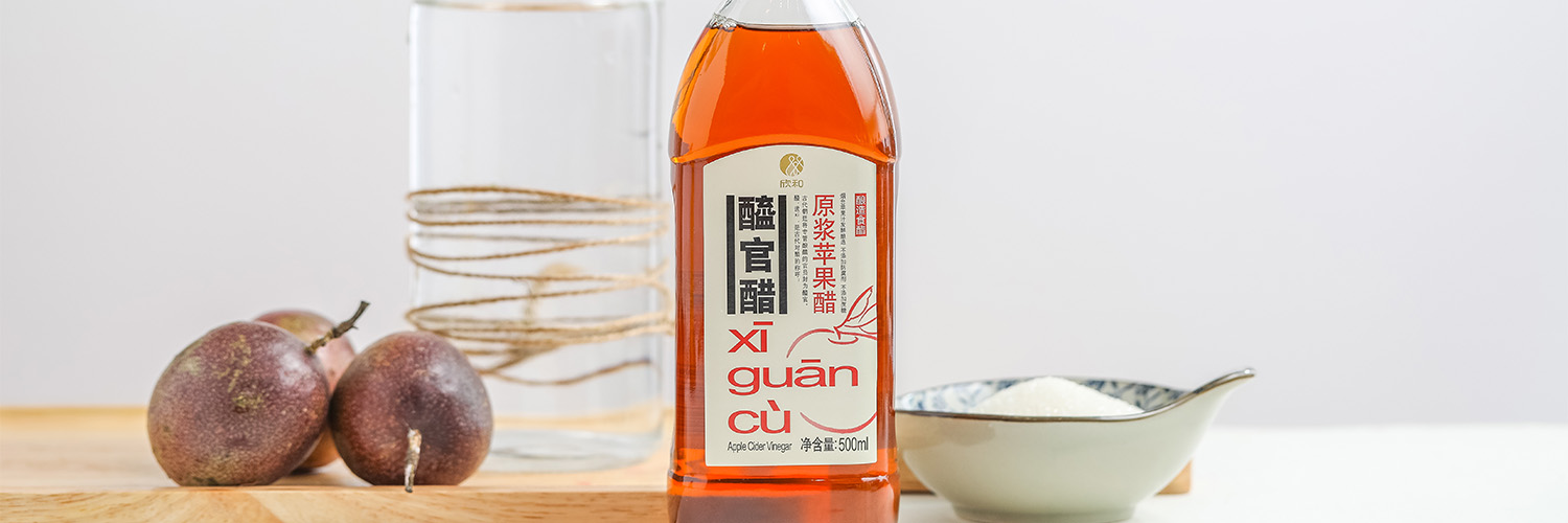 XI GUAN Passion-Fruit-Infused Apple Cider Vinegar Drink