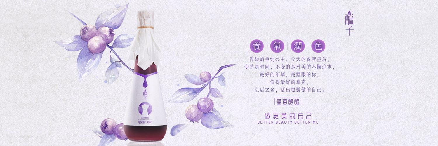 XI ZI - Be the best self you could be