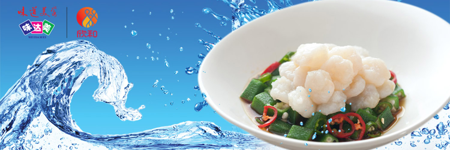 WEI DA MEI - WEI DA MEI Seafood Sauce