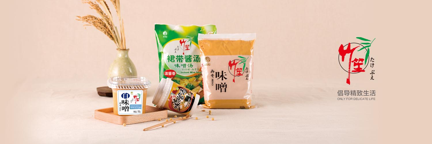 ZHU SHENGOur Approach ro Food