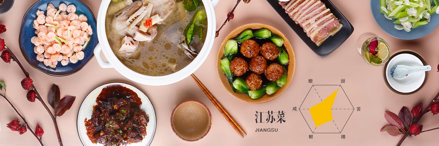 Chinese Crystal Pork Dish