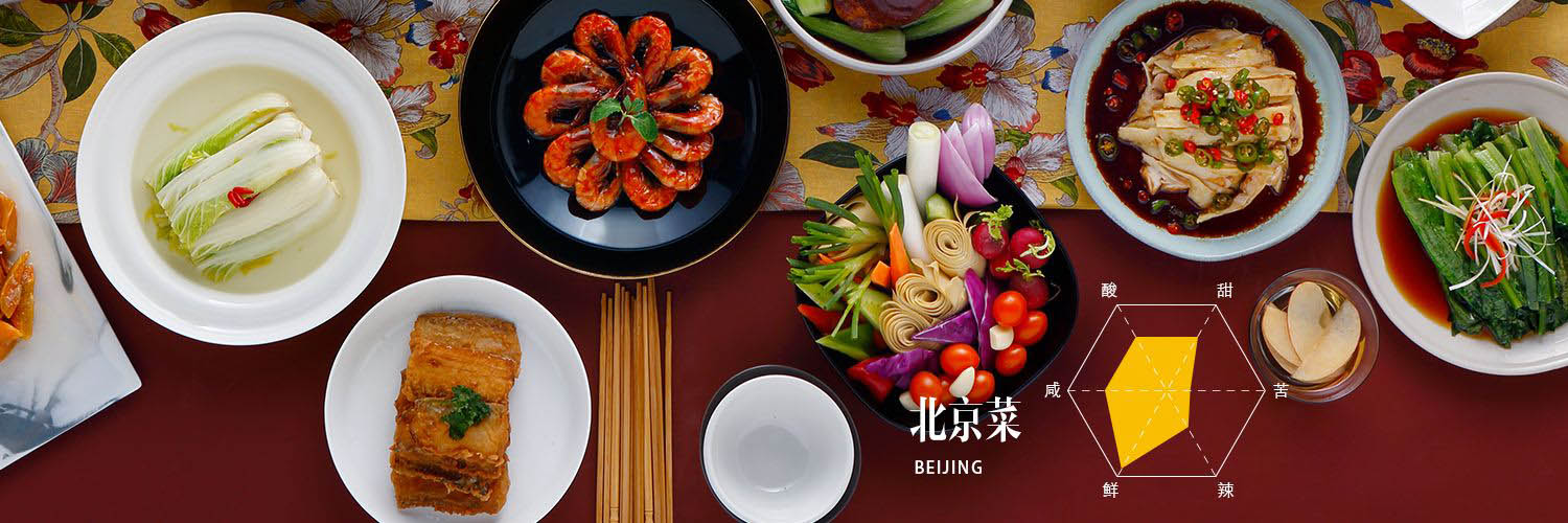 Vegetables Served with Soy Bean Paste