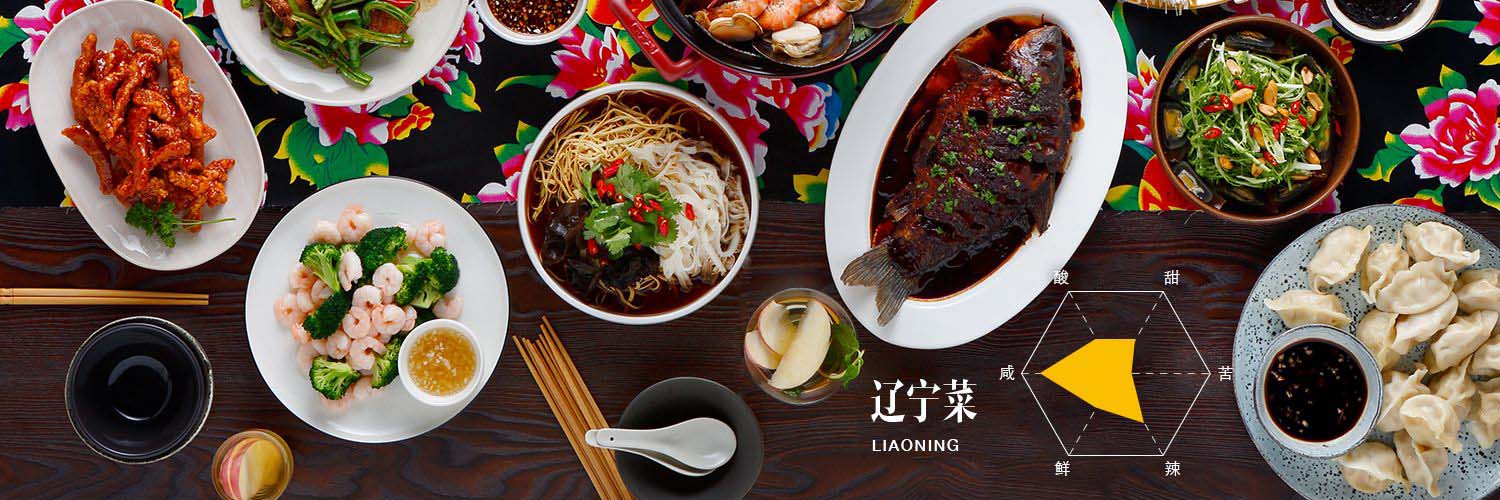 Liaoning Style Cold Salad