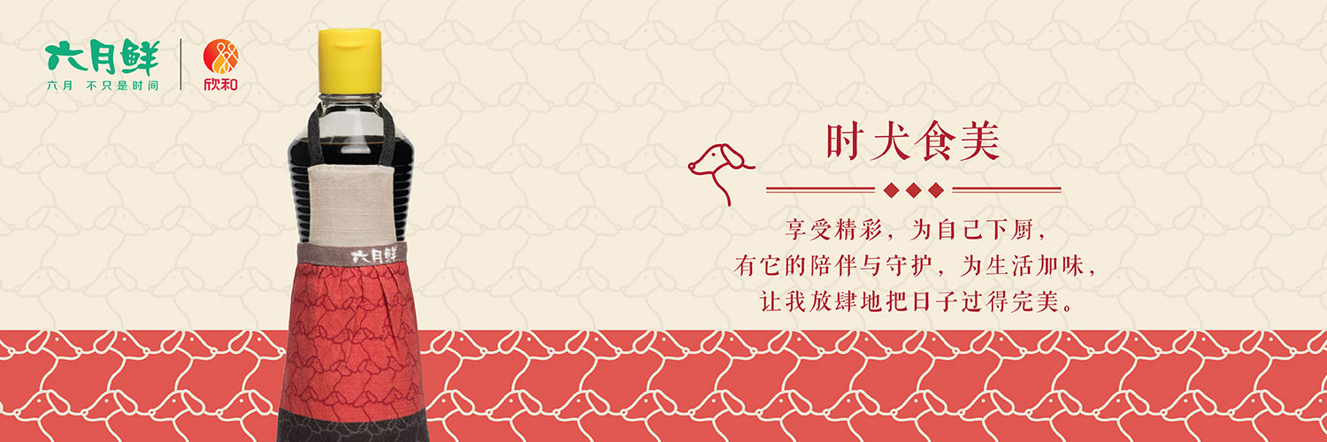 2018, Live a Beautiful Life