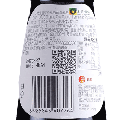 HONA LOTUS ORGANIC Soy Sauce