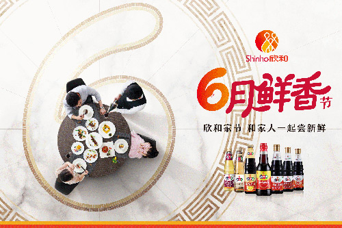 Aromatic Food Festival in June: A Family Occasion