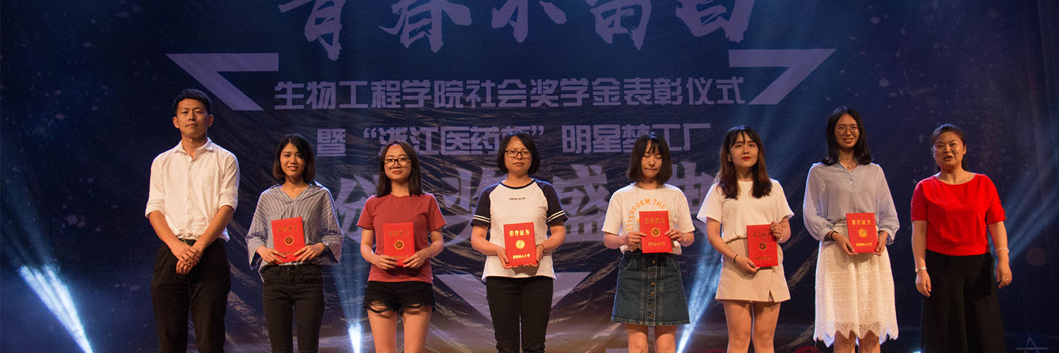 Spark a Dream: Shinho Makes Donation to East China University of Science and Technology