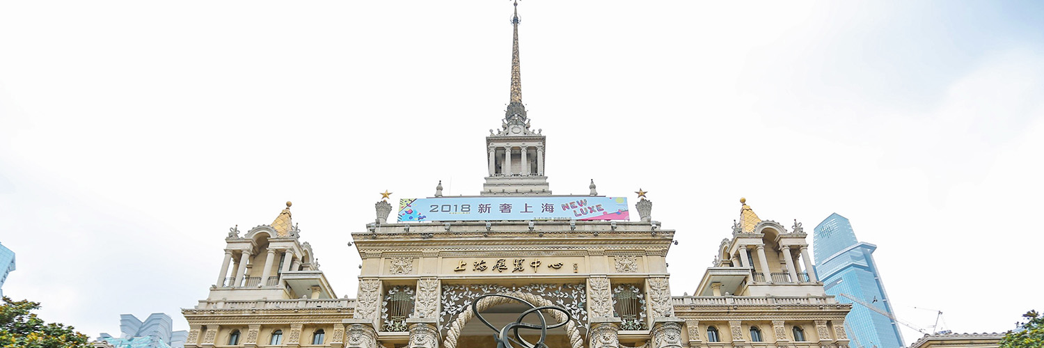 Live an Inspired Life: Shanghai New Luxe