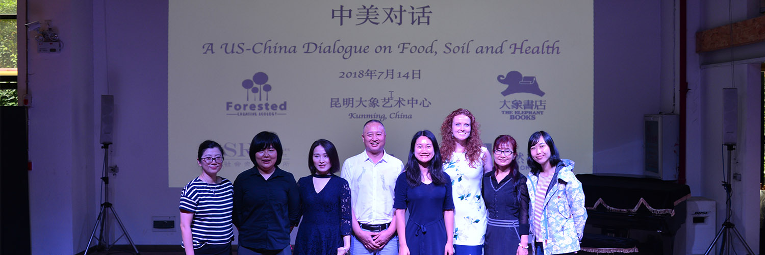 A Global Conversation on Food, Soil and Health
