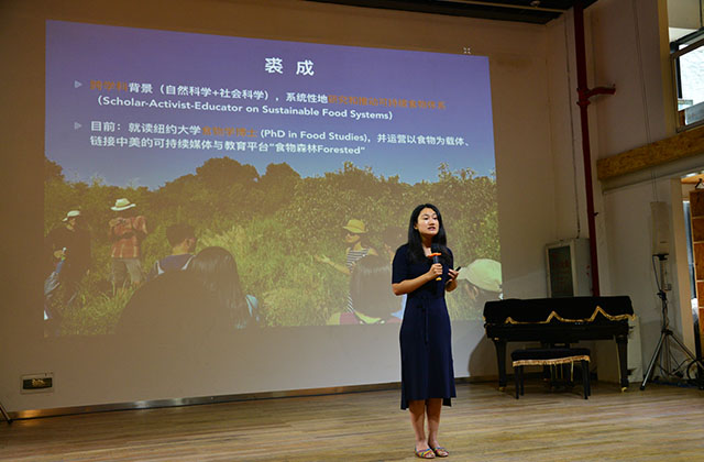 （The founder of Forested, Xi Cheng, gave a speech.）