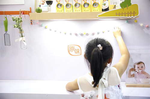 2018 CBME CHINA | HONA ORGANIC Helps Children Understand the Food They Eat