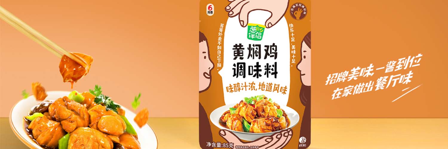 CONG BAN LV - CONG BAN LV Braised Chicken Seasoning