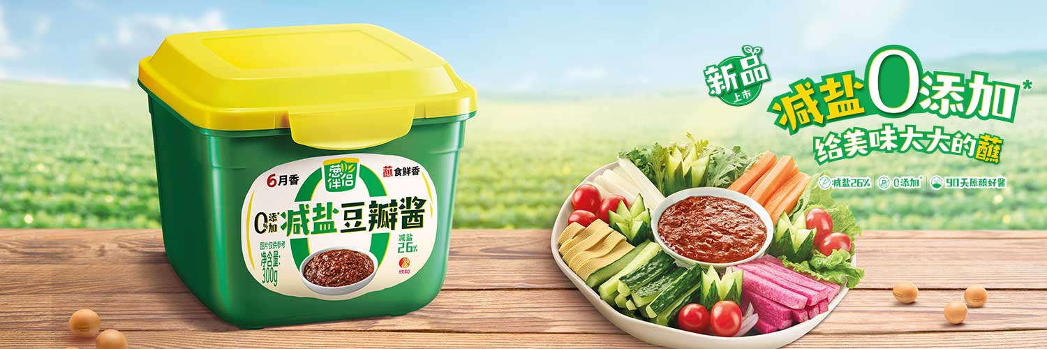 CONG BAN LV - CONG BAN LV Less Salt Soybean Paste