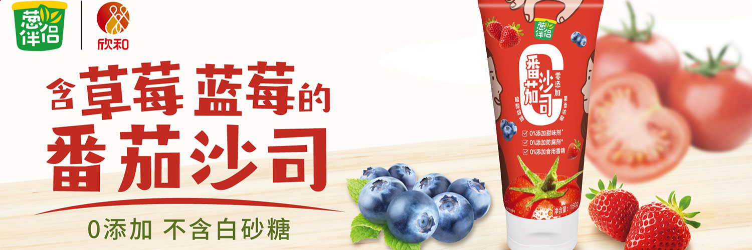 CONG BAN LV - CONG BAN LV Ketchup