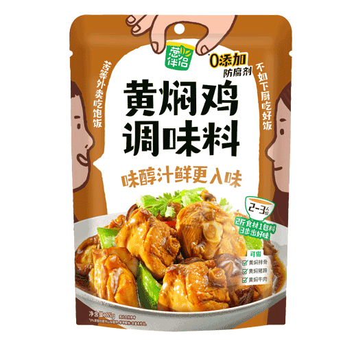 CONG BAN LV Braised Chicken Seasoning