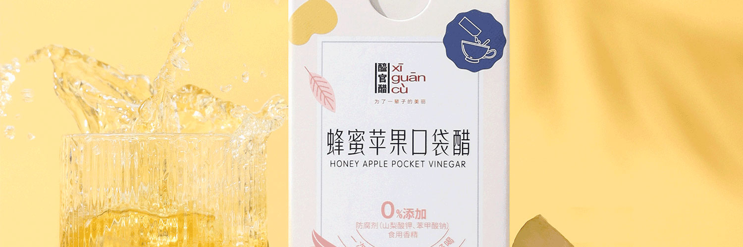 XI GUAN CU - XI GUAN CU Pocket Honey Apple Cider Vinegar
