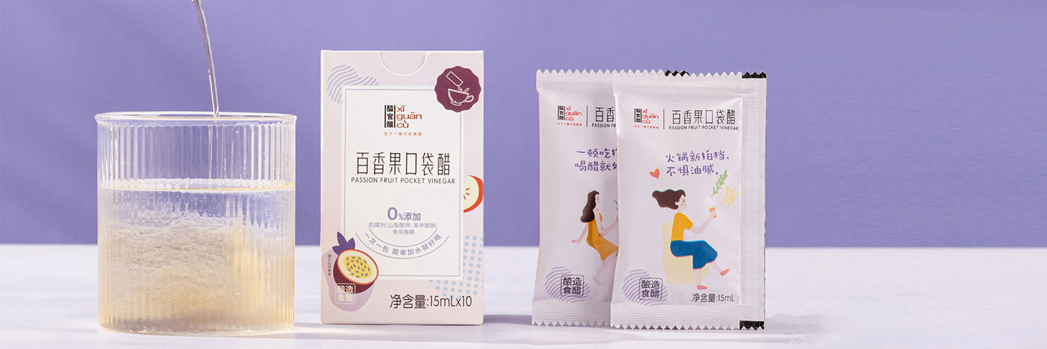 XI GUAN CU - XI GUAN CU Pocket Passion Fruit Vinegar