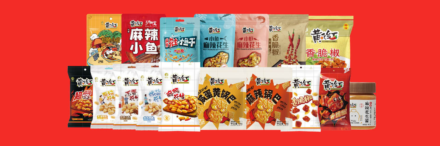 HUANG FEI HONG - A spice kick for any occasion