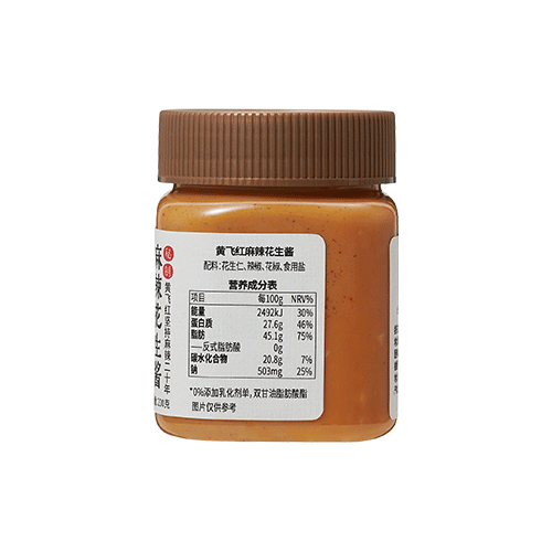 HUANG FEI HONG Mala  Peanut Butter