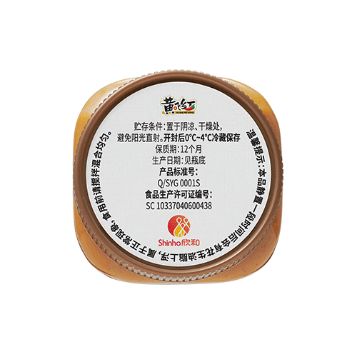 HUANG FEI HONG Mala  Peanut Butter