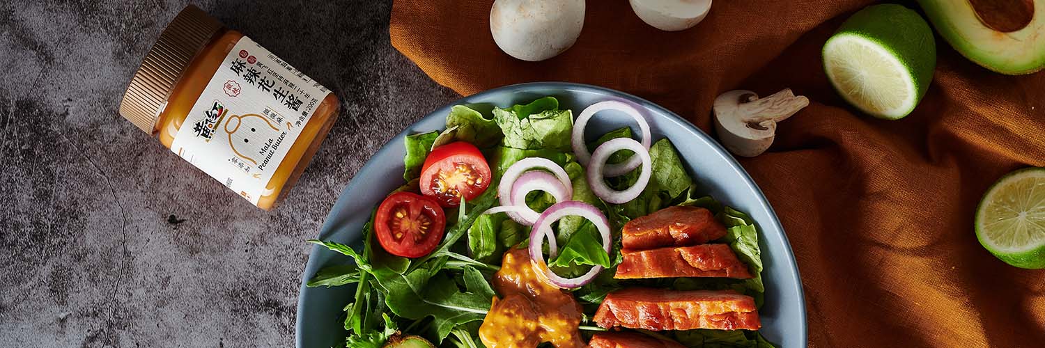 HUANG FEI HONG - HUANG FEI HONG Mala Peanut Butter