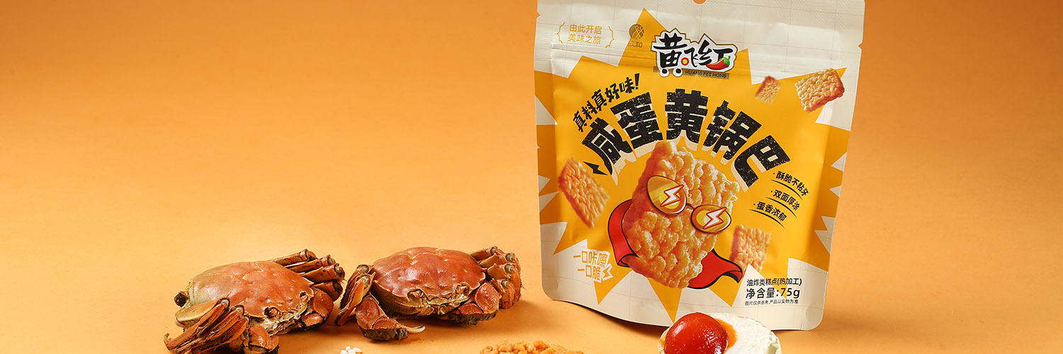 HUANG FEI HONG - Huang Fei Hong Guoba Rice Cracker (Salted Egg Yolk)