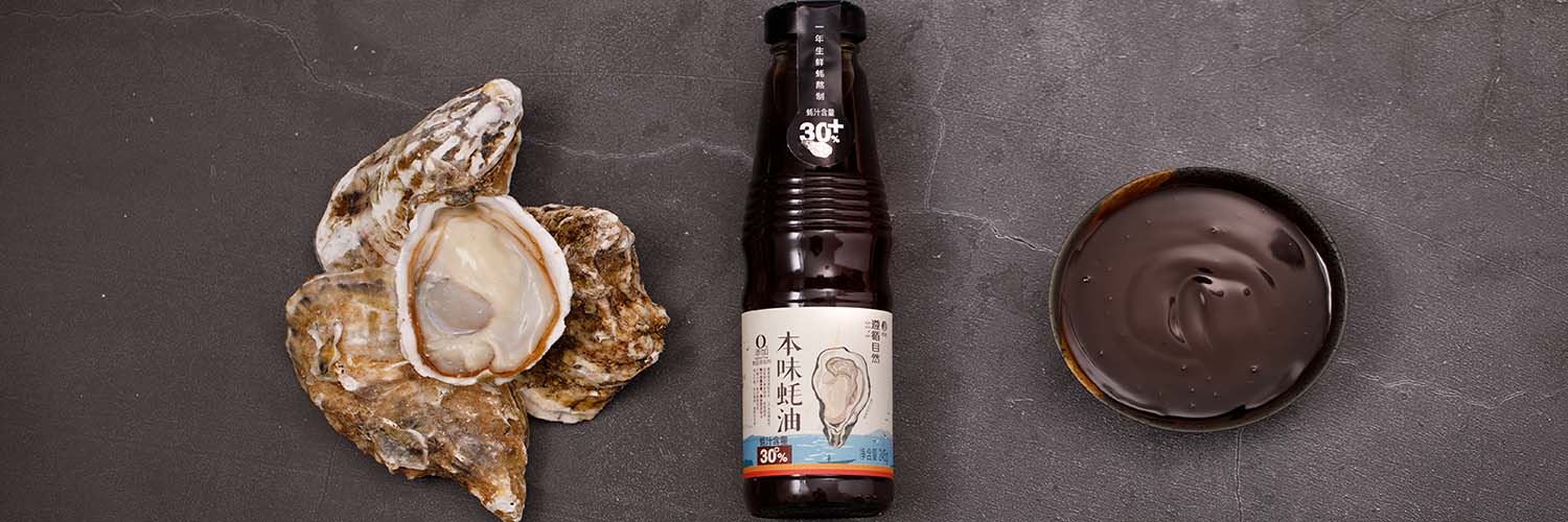 ZUN XUN ZI RAN - ZUN XUN ZI RAN Original Oyster Sauce