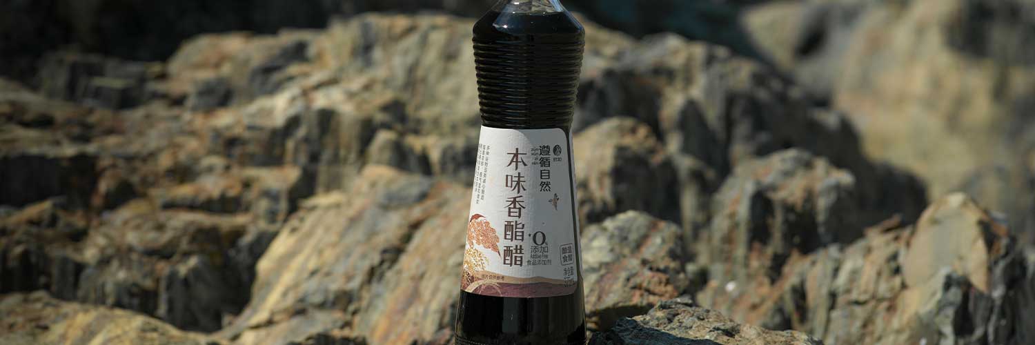 ZUN XUN ZI RAN - ZUN XUN ZI RAN Original Ester Vinegar