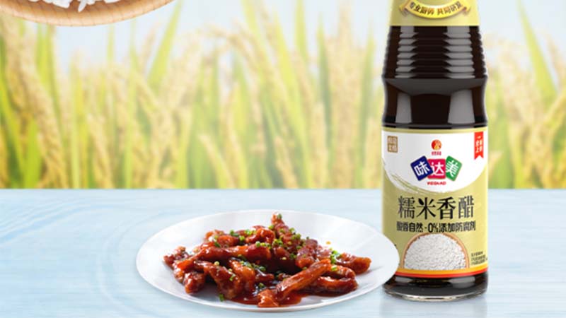 WEI DA MEI Glutinous Rice Aromatic Vinegar