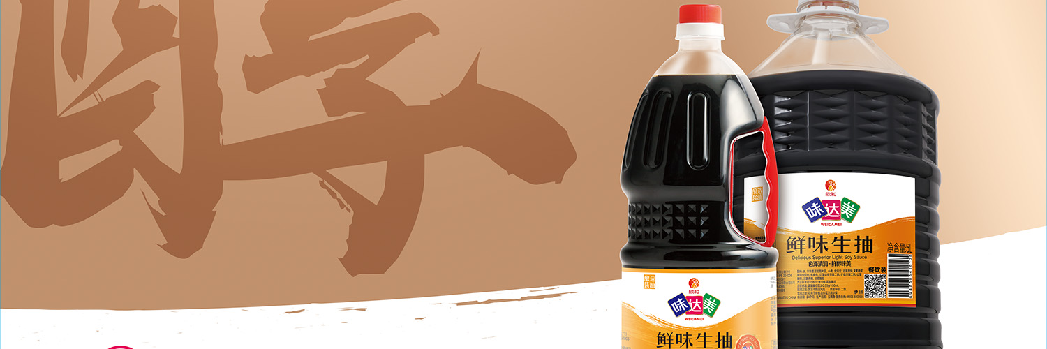 WEI DA MEI - WEI DA MEI Delicious Superior Light Soy Sauce