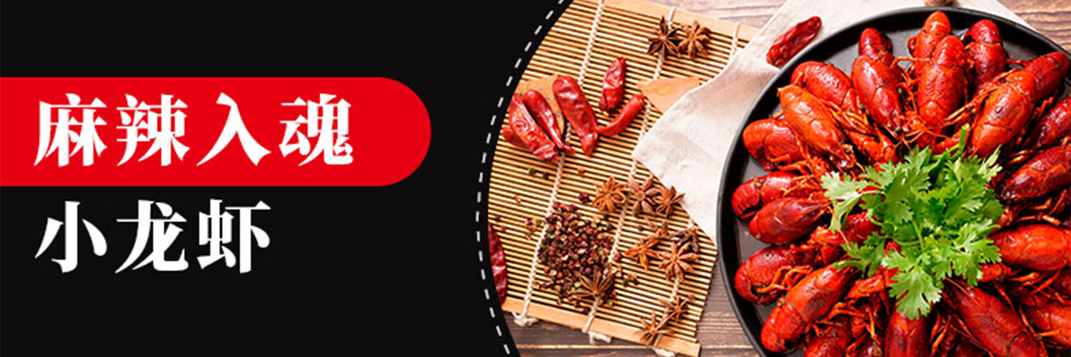 WEI DA MEI - Hot and Spicy Seasoning for Crawfish