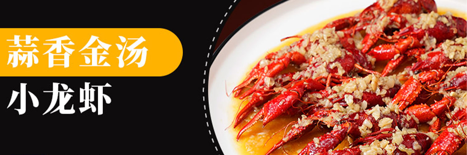 WEI DA MEI - Garlic Seasoning for Crawfish