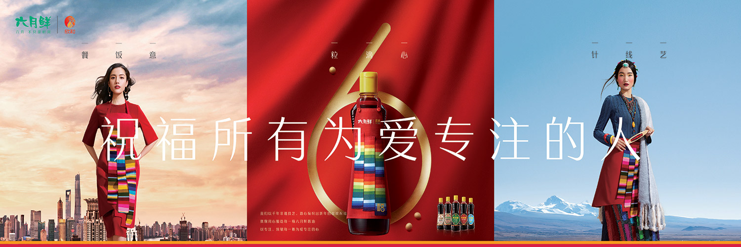 LIU YUE XIAN Bangdian Aaron Makes its Grand Debut