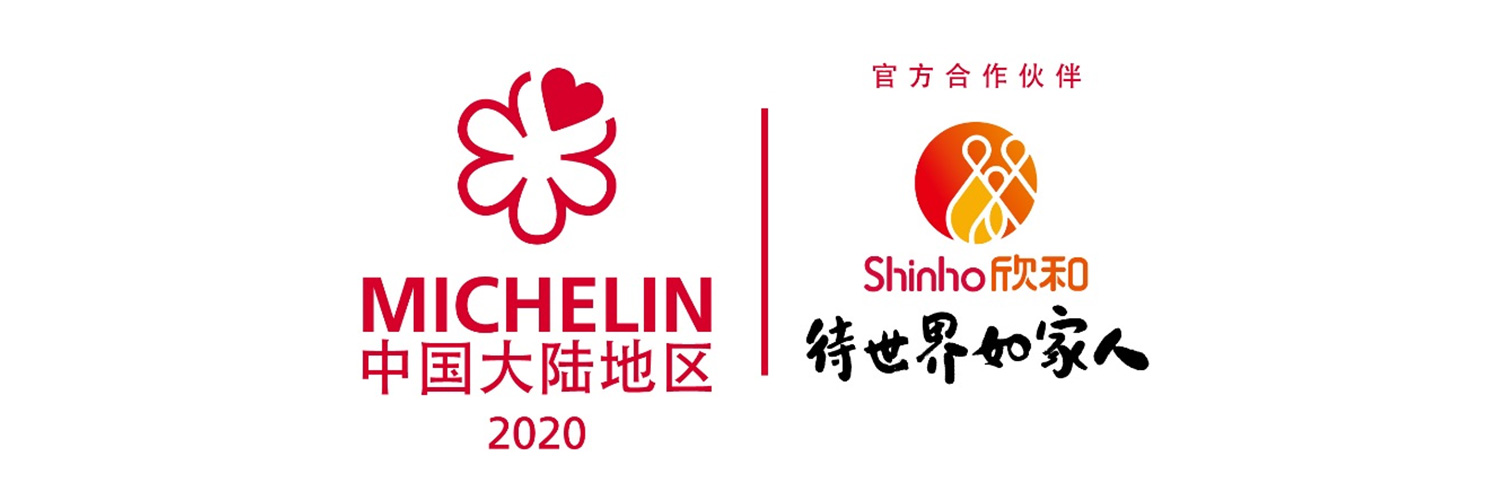 It's Worth the Wait! 2020 Beijing Michelin Guide is Coming
