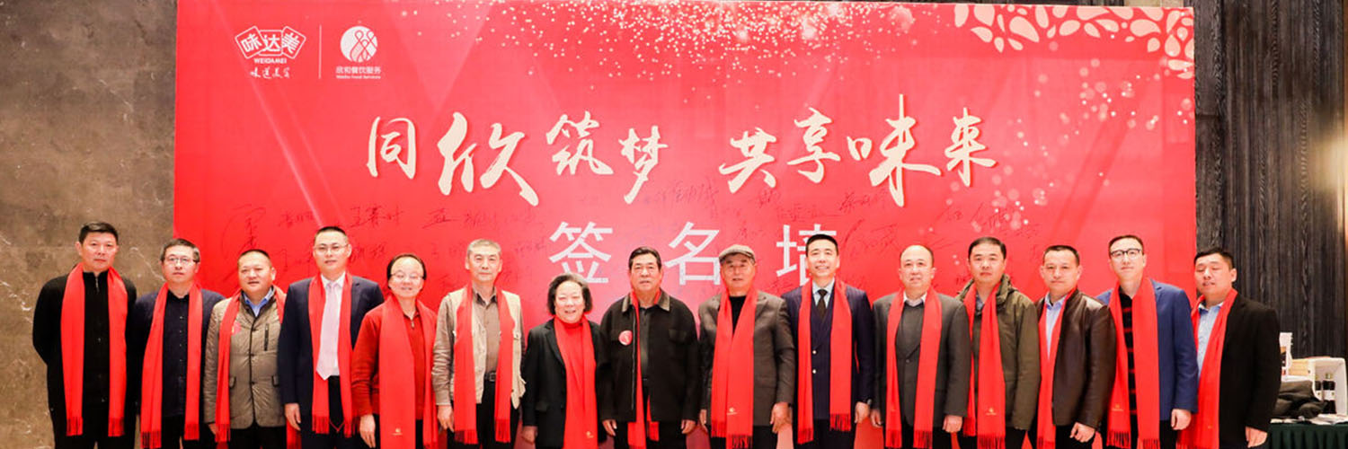 Shinho taste, shared by all.