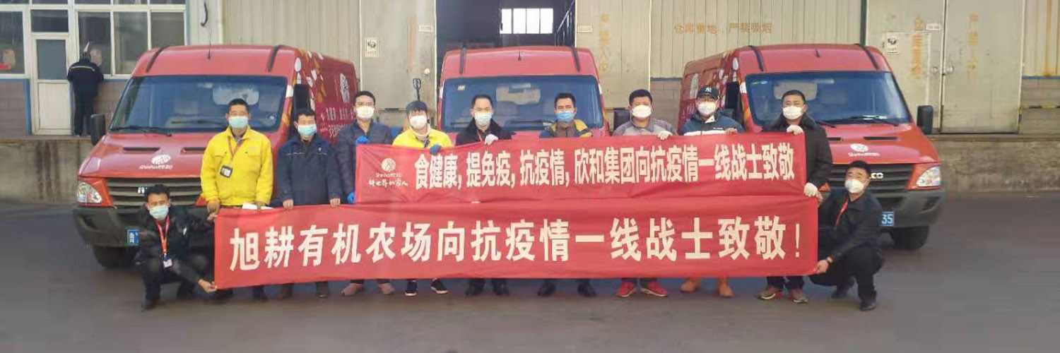 Safe food to the frontline soldiers in Yantai