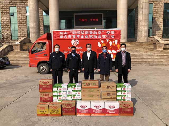 Shinho participated in the donation event helf by Yantai Chamber of Commerce for Young Entrepreneurs