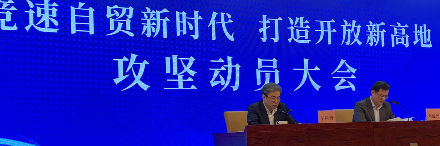 Shinho received the title of